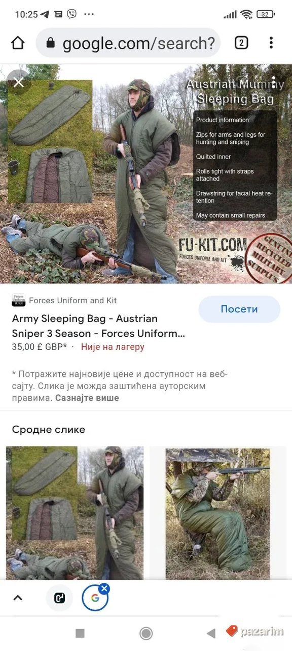 Vojna snajperisticka vreca za spavanje odlicna za lov na cek 8