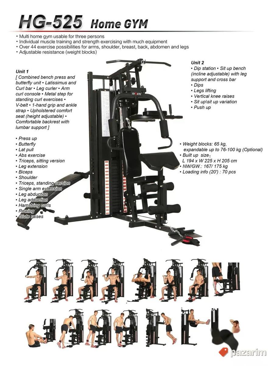 Gladijator L2 Kombinovana sprava CLASSIC L2 klupa 73 KG TEGO 7