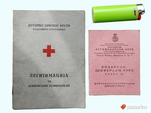 Jako retka dokumenta Kraljevina