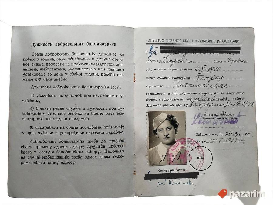 Jako retka dokumenta Kraljevina 5