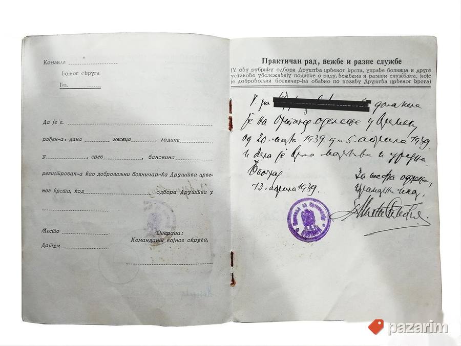 Jako retka dokumenta Kraljevina 6
