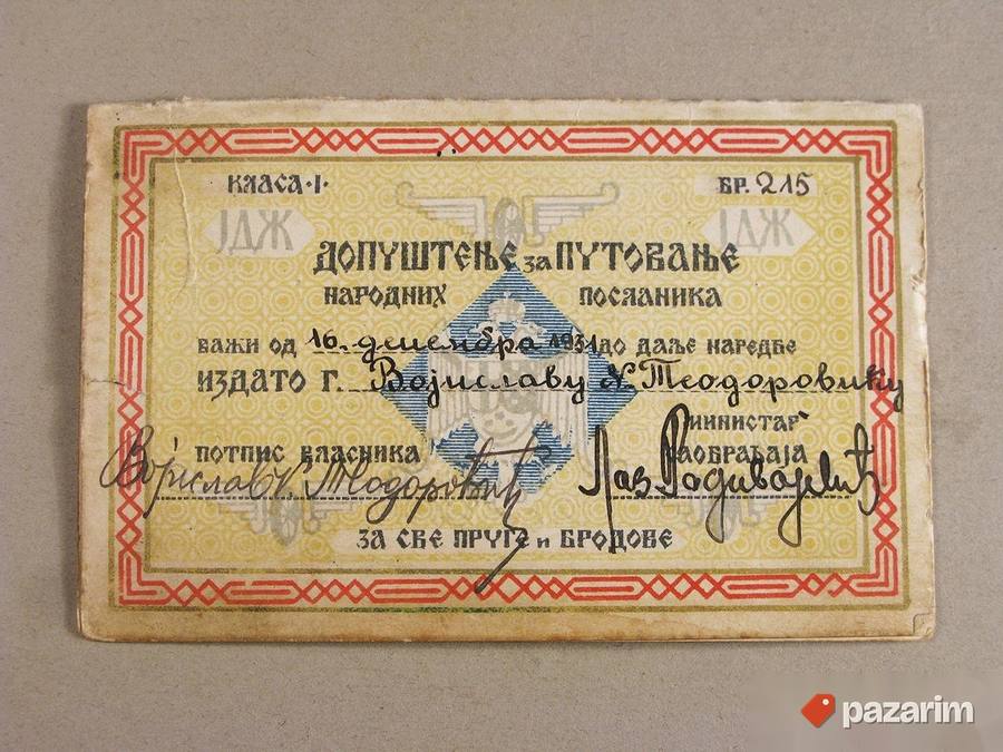 Redak stari dokument narodnih poslanika 2