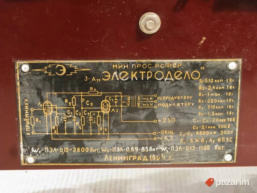 Nastavni model radio aparata iz 1964. 7