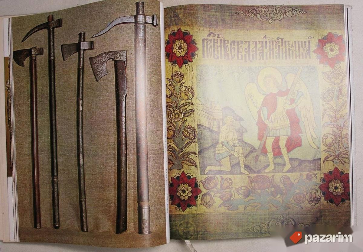 Knjiga Oružana palata moskovskog Kremlja 1