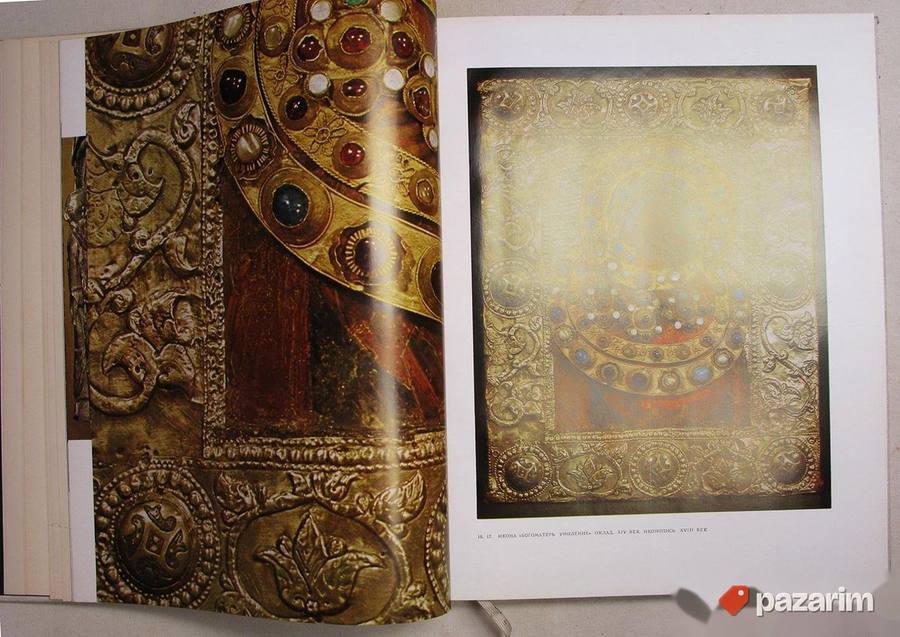 Knjiga Oružana palata moskovskog Kremlja 5