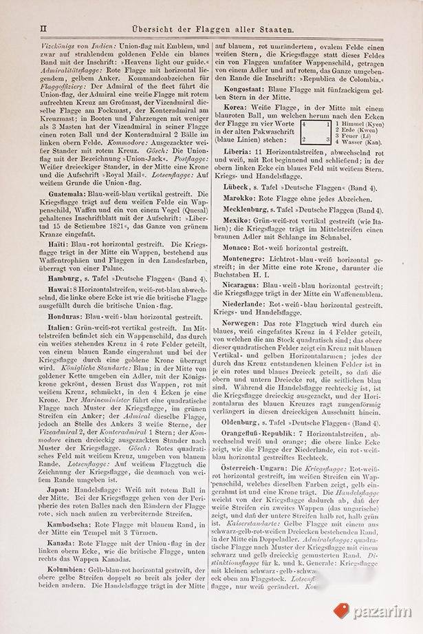 Zastave sveta dekorativne stare litografije 6