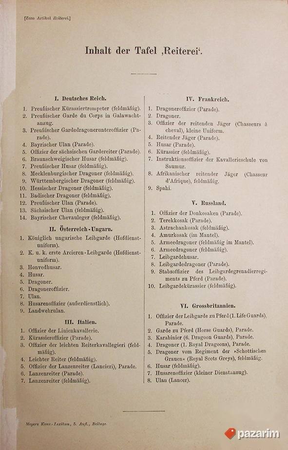 Uniforme oko 1900e dekorativne stare litografije 2