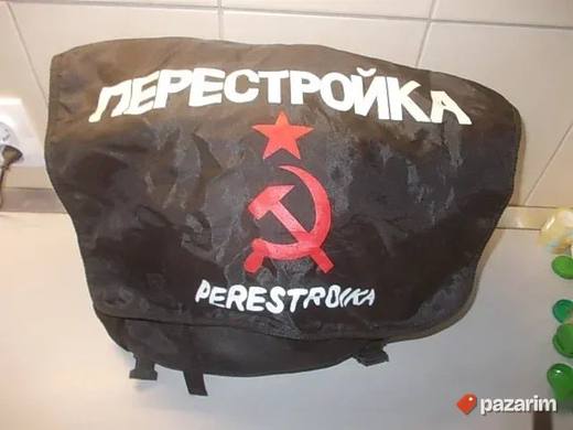 " PERESTROIKA " VIŠENAMENSKA 50x50x20cm torba iz Nemačke, le