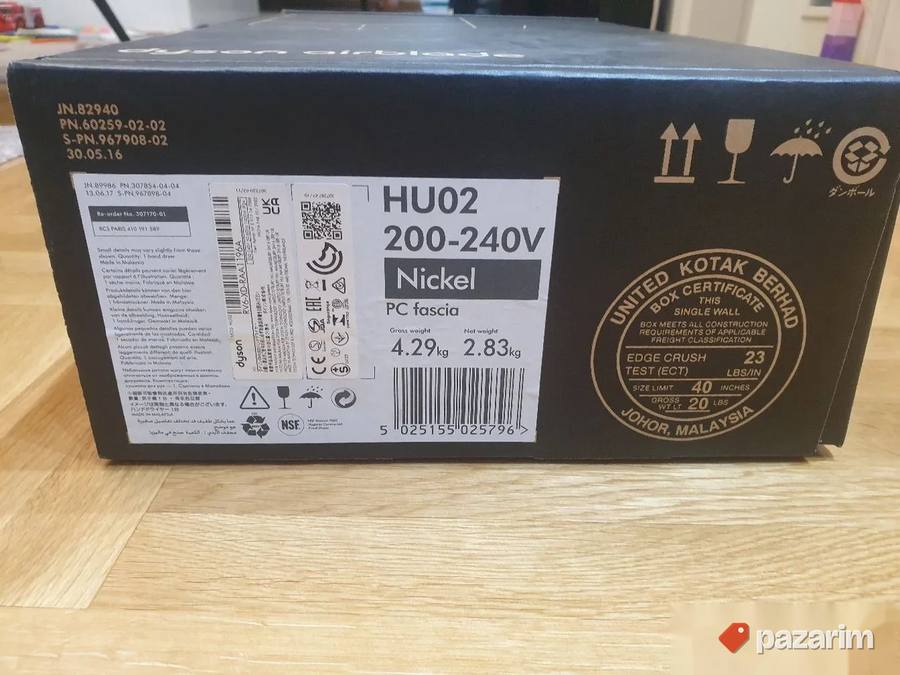 Dyson susac za ruke - originalna kutija 5