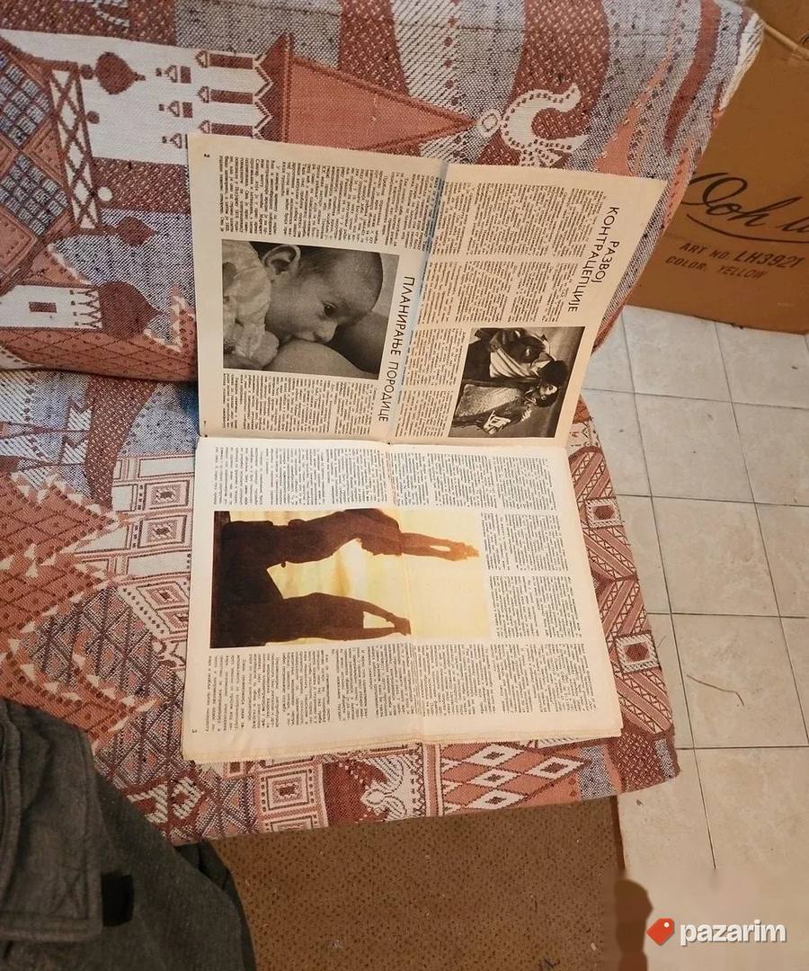 novine politika iz 1978god 2