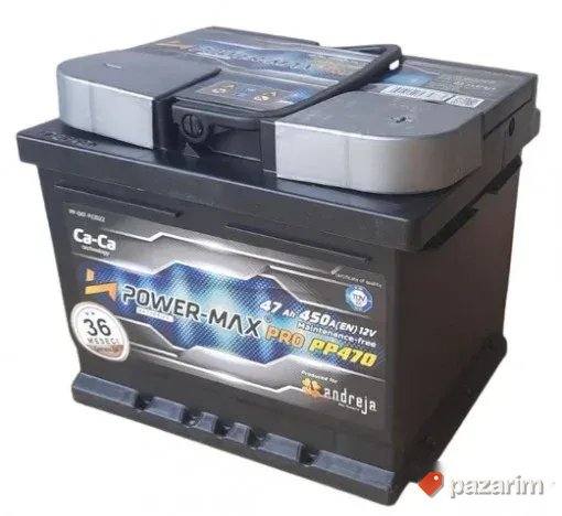 Power-Max Pro PP470 12V 47Ah