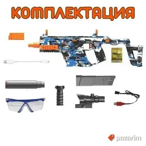 Puška VEKTOR + gratis 500 vodenih kuglica+ Naočare/igračka 2