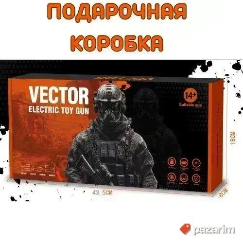 VECTOR Puška/Naočare/Punjiva baterija/500 kom Gel kuglice 4