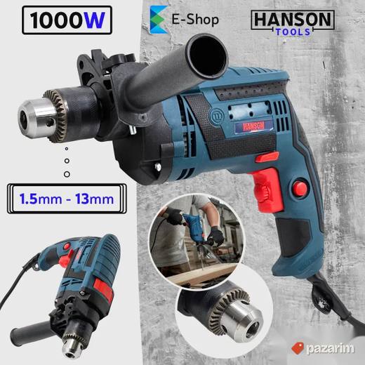 NOVO! Hanson Udarna Busilica 1100W