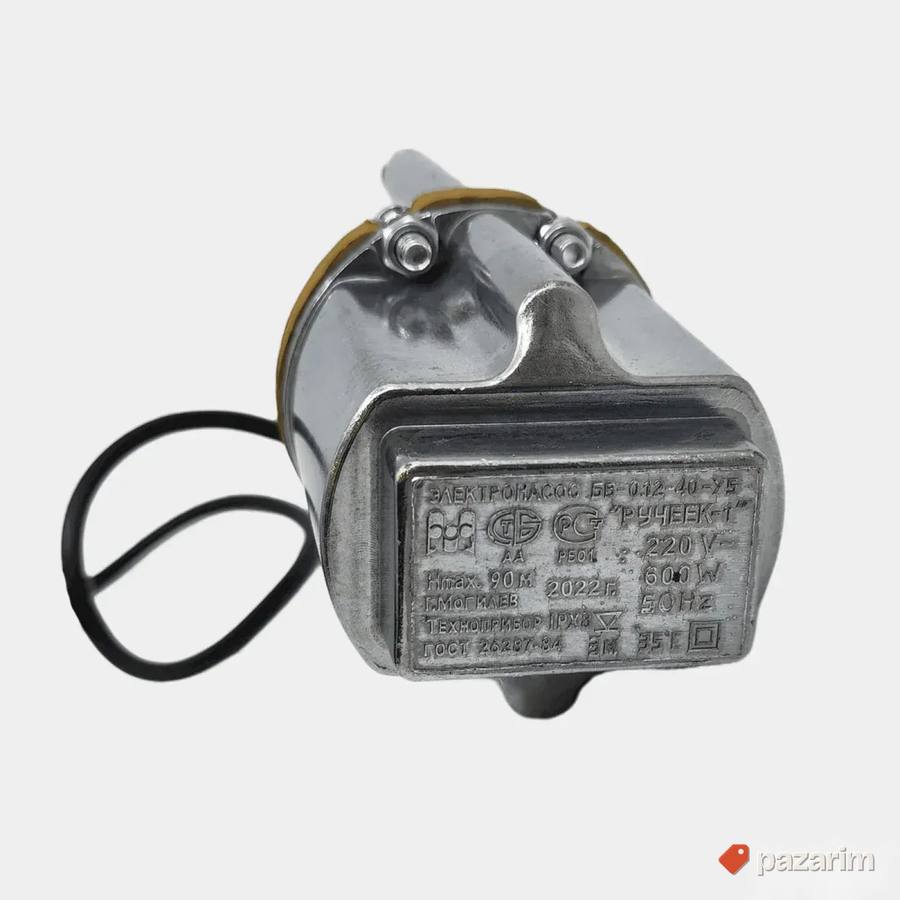 NOVO! Ruska Potopna Pumpa 600W 5