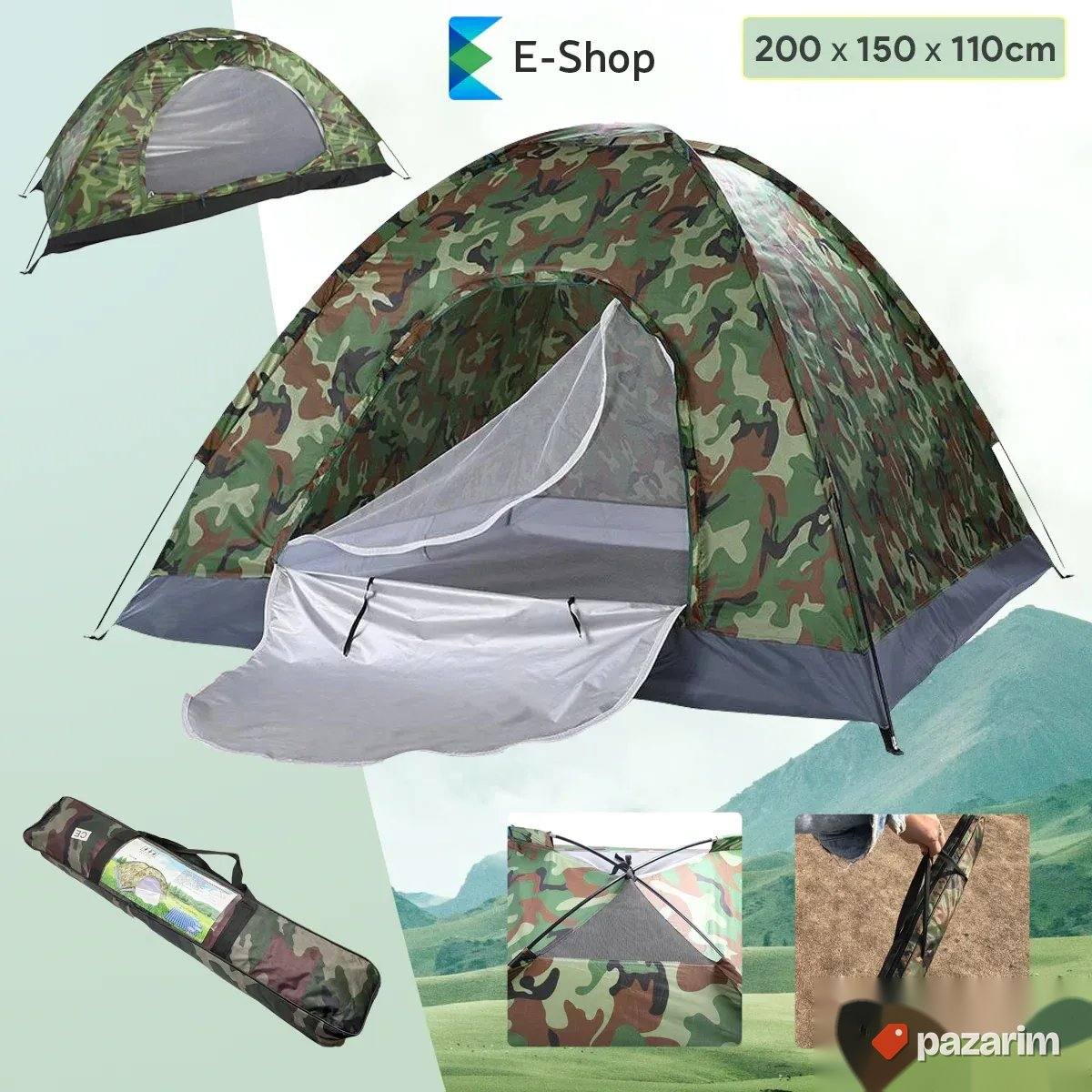 NOVO! Military Print Šator za 3 osobe 1