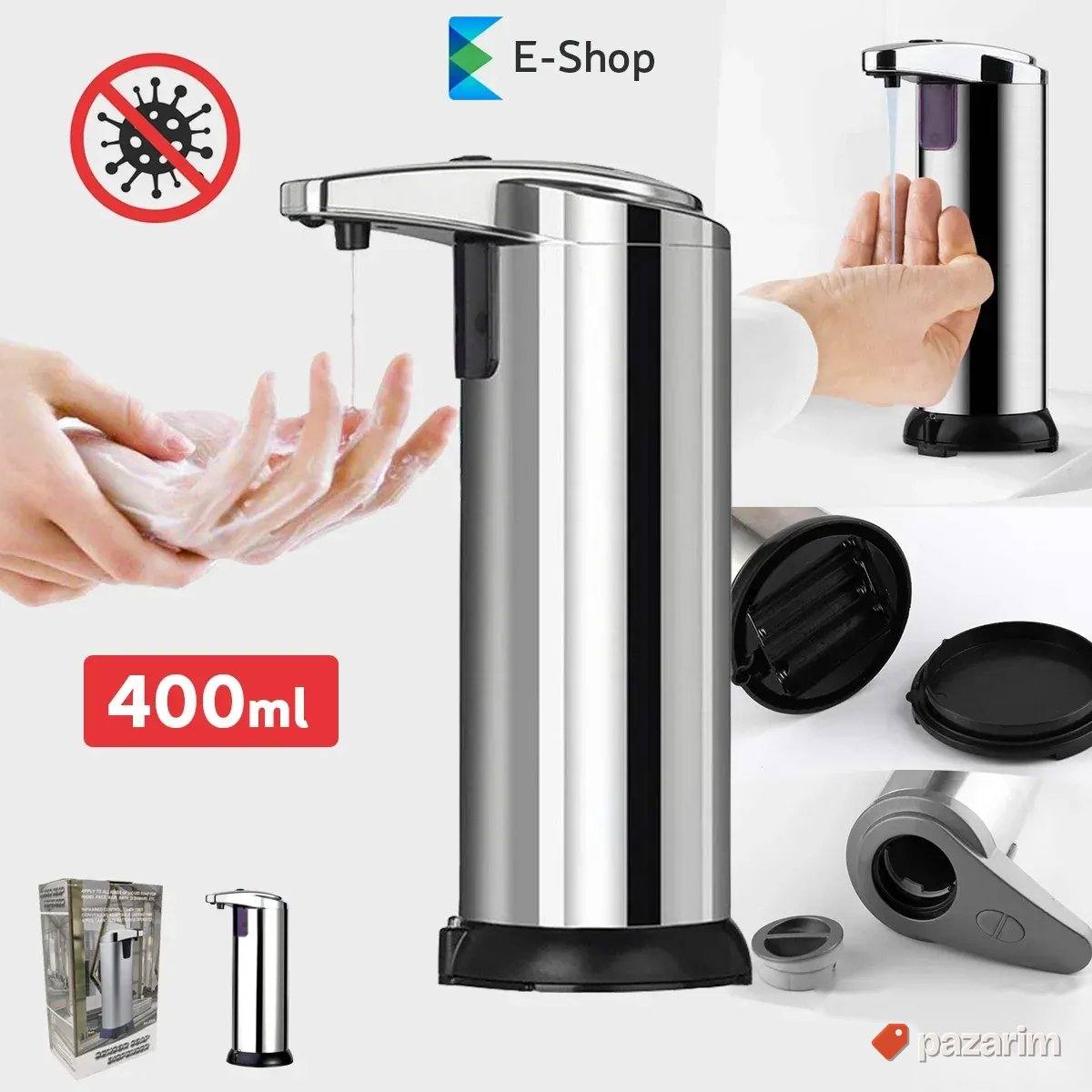 Metalni Dozator Za Sapun Sa Senzorom - 400 ml 1