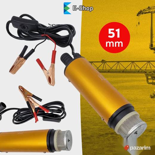 Pumpa za pretakanje goriva 12V - 51mm