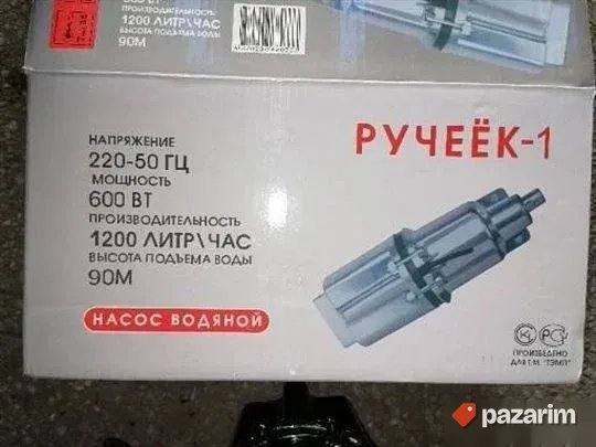 NOVA Ruska Potapajuca Pumpa Muljne Pumpe 900w Novo 1