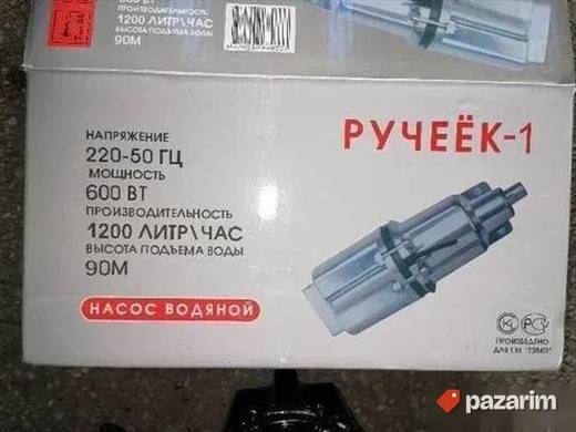 NOVA Ruska Potapajuca Pumpa Muljne Pumpe 900w Novo