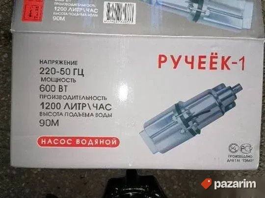 Potapajuce Pumpe Za Prljavu i Cistu Vodu Novo AKCIJA 8