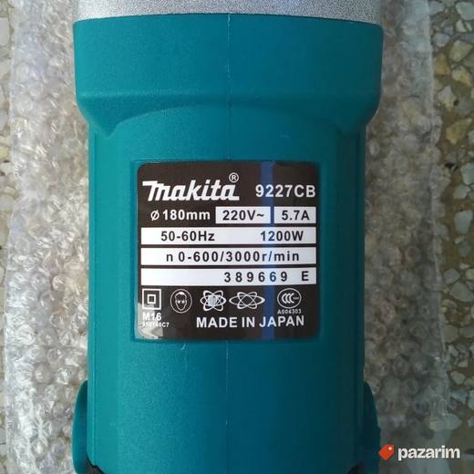 Polir Masina 1200w i Navlaka Za poliranje Novo
