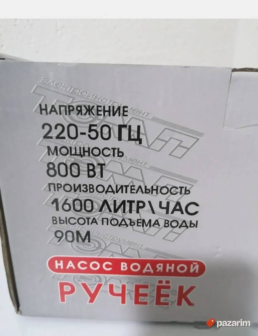 Potapajuce Pumpe 800w Sa 2 Usisa Pumpe Za cistu Vodu Novo 5
