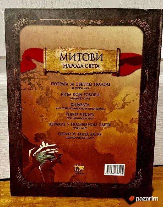 NOVA knjiga tvrde korice MITOVI NARODA SVETA izdavac Pcelica 2