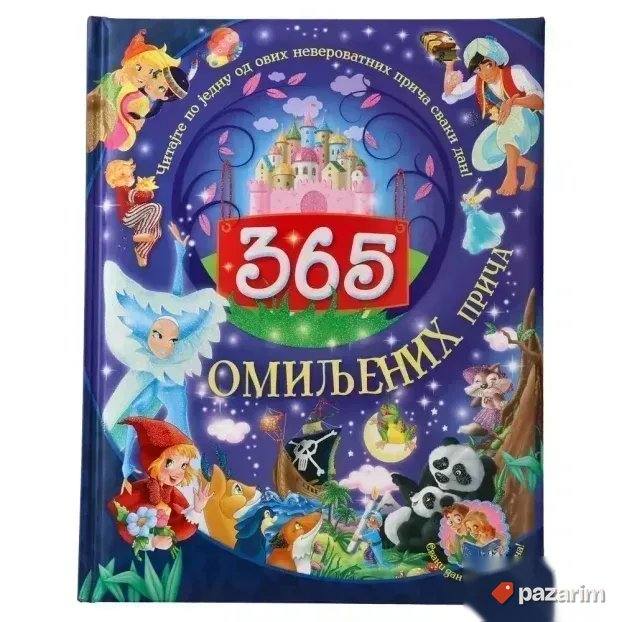 365 Omiljenih priča-Glanc NOVA TVRDOKORICENA KNJIGA original 2