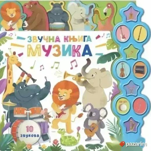 NOVA ZVUCNA KNJIGA MUZIKA knjiga sa 10 razlicitih zvukova
