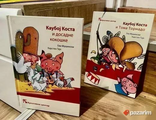KREATIVNI CENTAR dve nove knjige, glavni junak KAUBOJ KOSTA