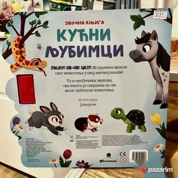 Glanc Nova ZVUCNA KNJIGA KUCNI LJUBIMCI knjiga sa 10 zvukova 2