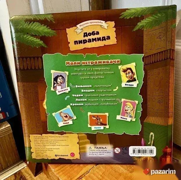 DOBA PIRAMIDA Magicni Prozorcici Knjiga o drevnom Egiptu NOV 2