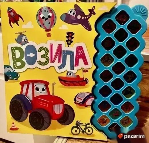 N0VA ZVUCNA KNjIGA Vozila cena u Laguna knjizari 2099 dinara