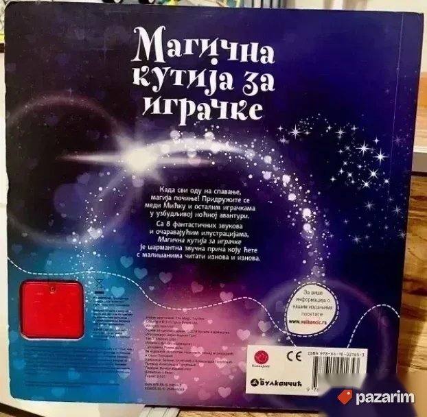 MAGIČNA KUTIJA ZA IGRAČKE nova zvucna knjiga NOVA 8 zvukova 2