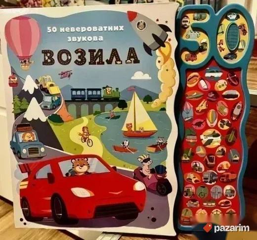 50 NEVEROVATNIH ZVUKOVA VOZILA nova zvucna knjiga iz Vulkana