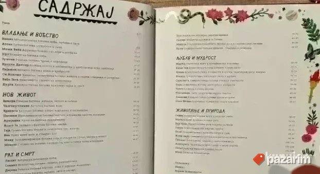 NOVA KNJIGA Boginje 50 božanstava, duhova-50 posto jeftinija 3