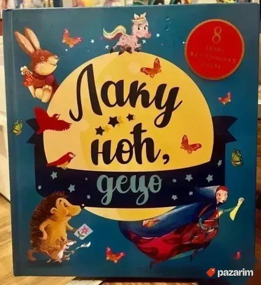 NOVA KNJIGA Laku noć, deco PRELEPA ZBIRKA od 8 prica LAGUNA