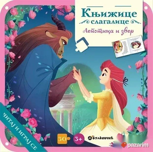 LEPOTICA i ZVER knjizice-slagalice IDEALNO za poklon NOVO ! 1