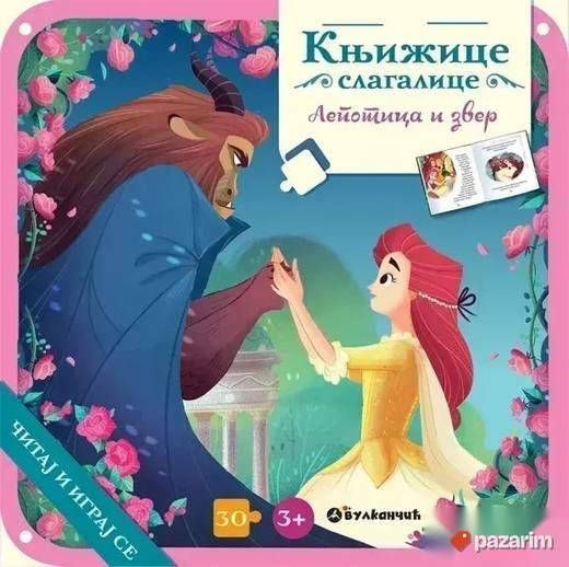LEPOTICA i ZVER knjizice-slagalice IDEALNO za poklon NOVO !