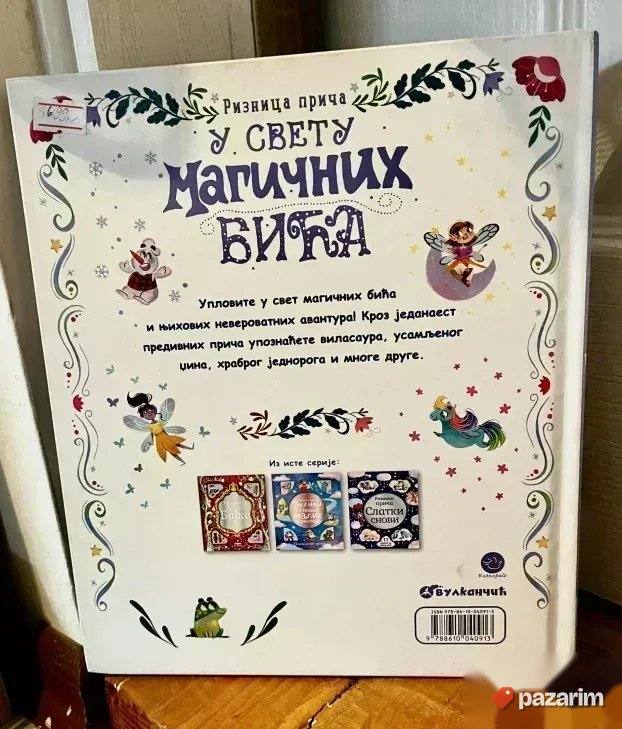 U SVETU MAGIČNIH BIĆA nova tvrdokoricena knjiga Riznica Pric 3