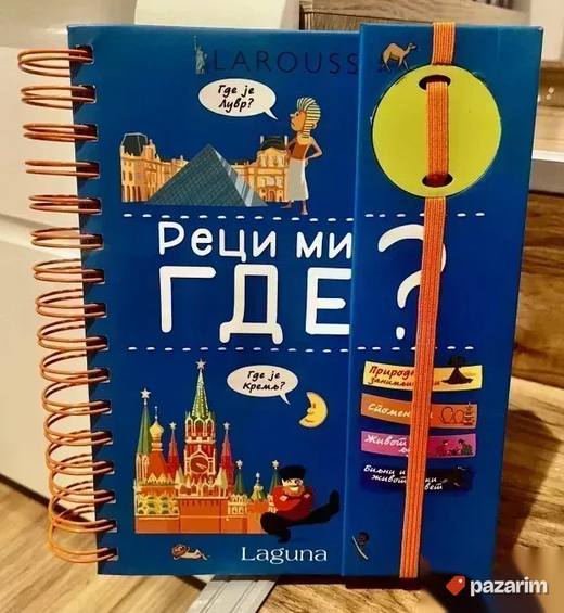 Reci mi Gde ? KNJIGA tvrdokoricena Laguna izdalastvo Larouss