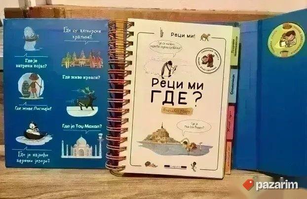 Reci mi Gde ? KNJIGA tvrdokoricena Laguna izdalastvo Larouss 3