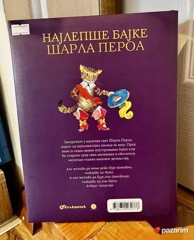 NAJLEPSE BAJKE SARLA PEROA nova tvrdokoricena knjiga VULKAN 2