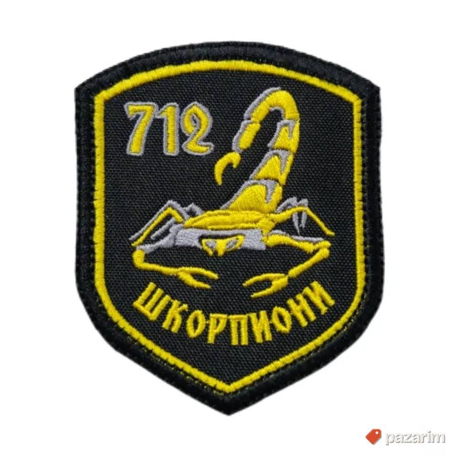 Amblemi 7