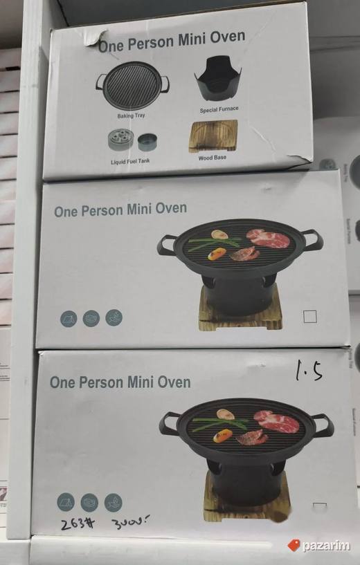 Prenosivi mini roštilj