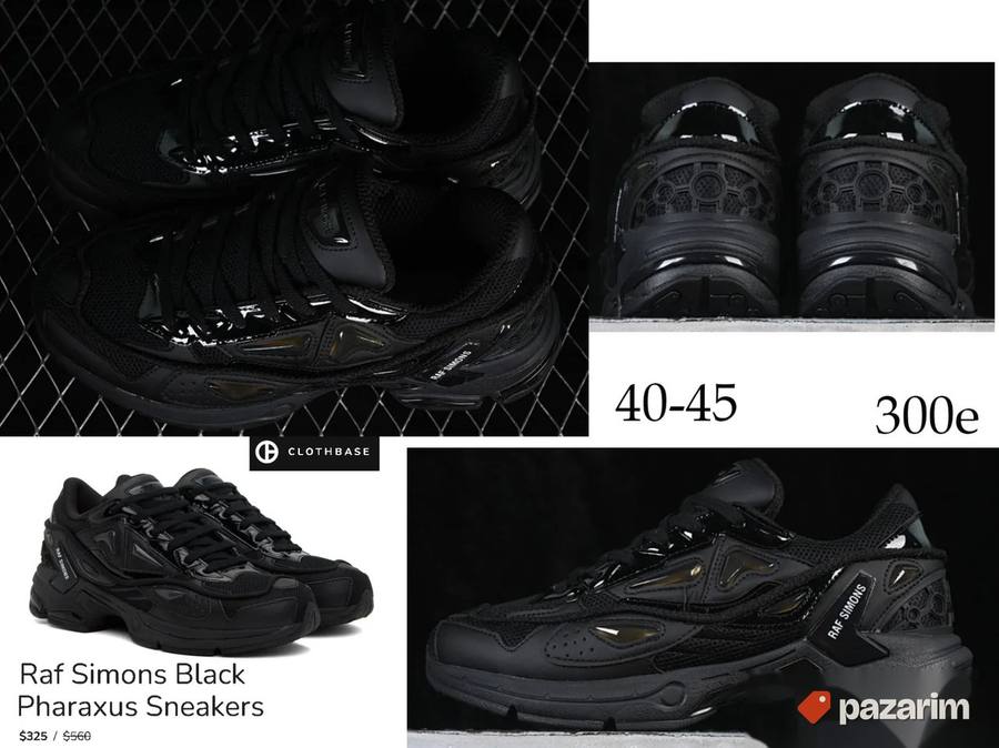 Vrhunske Raf Simons patike. ultra hit 2025-26 7