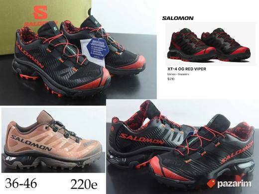 Salomon, top modeli, 2025-26