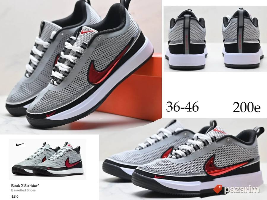 Vrhunski air max DN i Book 1 modeli, ultra hit 7