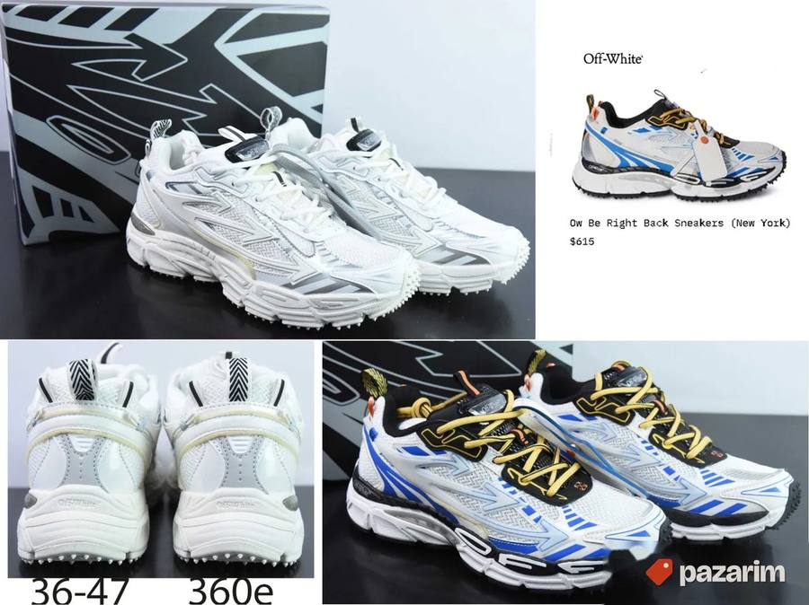 Off White B Right model, 2025-26 8